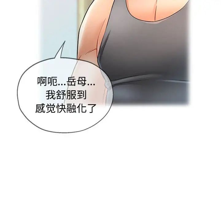 可以爱你吗第4话