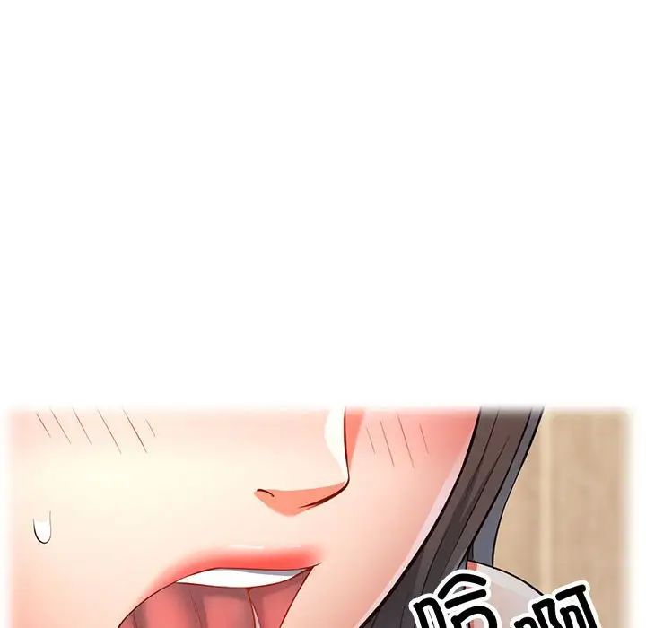 可以爱你吗第4话