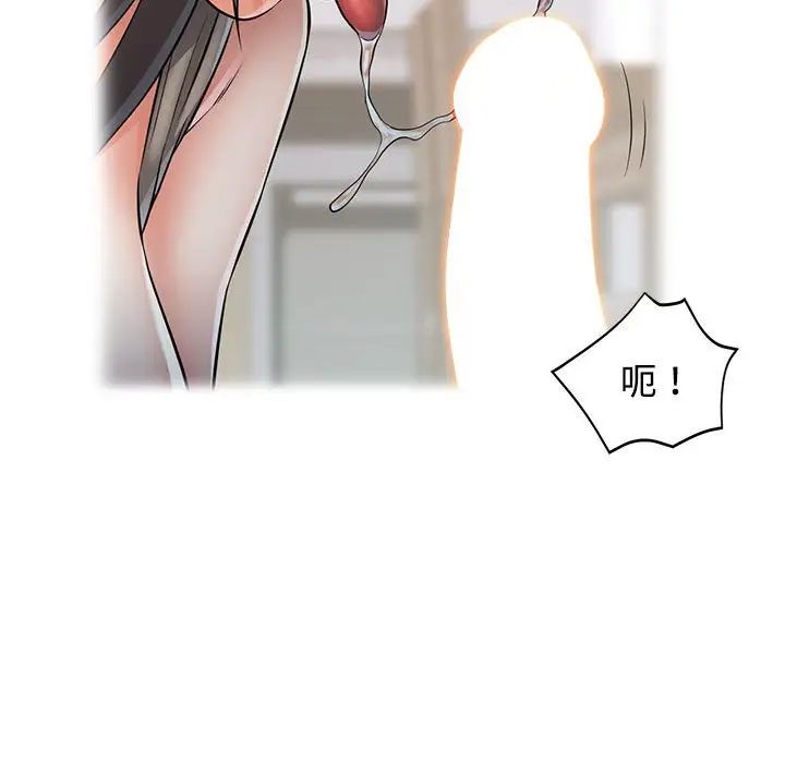 可以爱你吗第4话