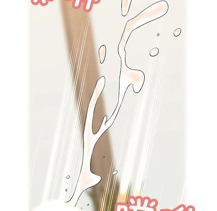 可以爱你吗第4话