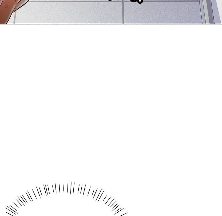 可以爱你吗第4话