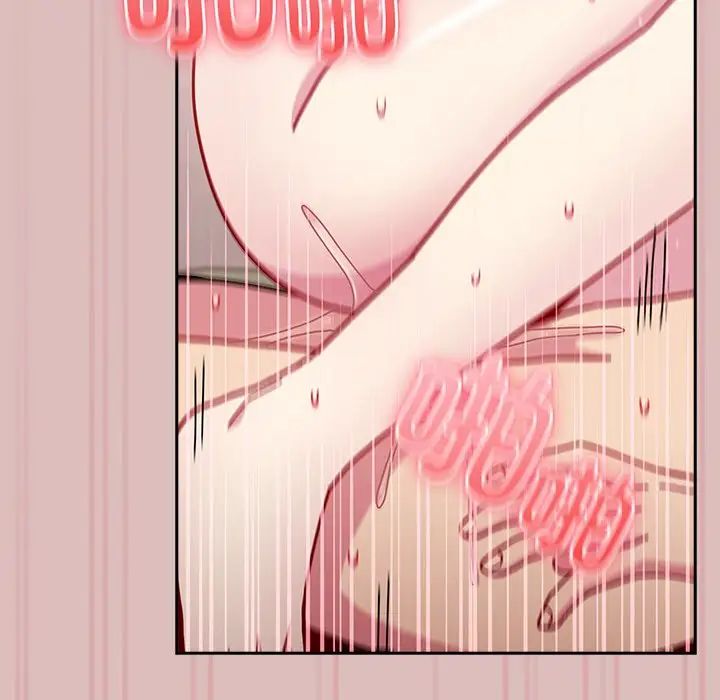 越界的青梅竹马第39话