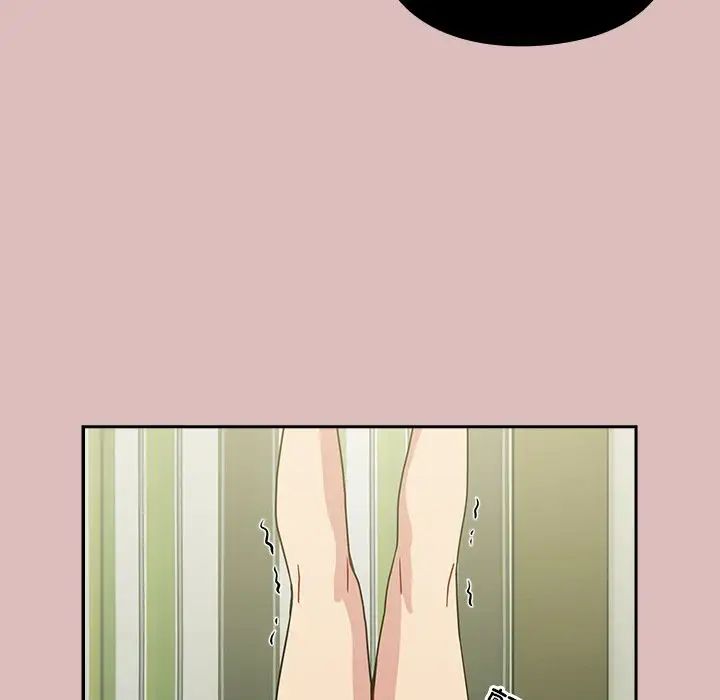 越界的青梅竹马第39话