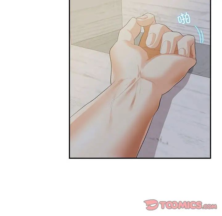 这难道是命中注定第29话