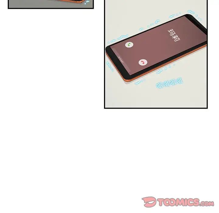 这难道是命中注定第29话