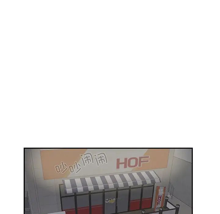 这难道是命中注定第29话