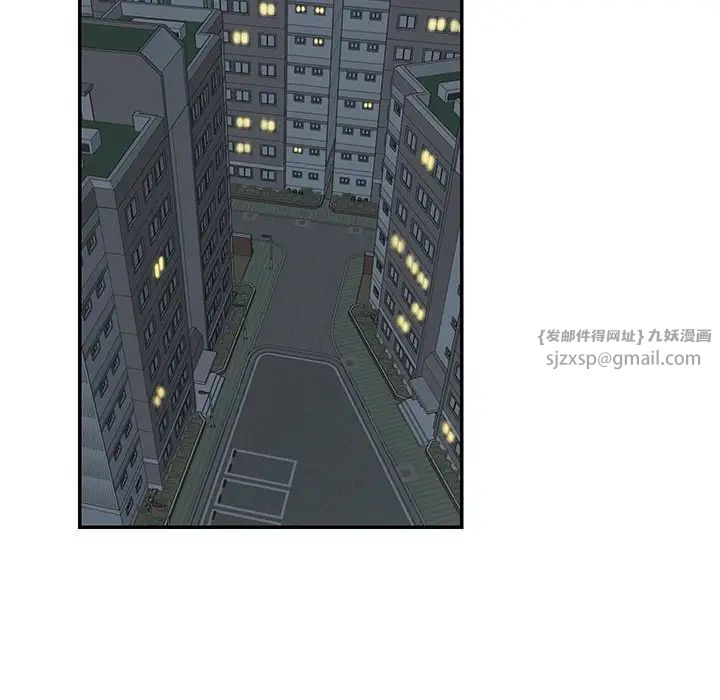 这难道是命中注定第29话