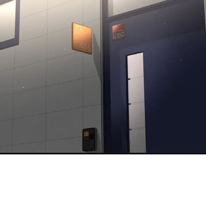 我的女王第23话