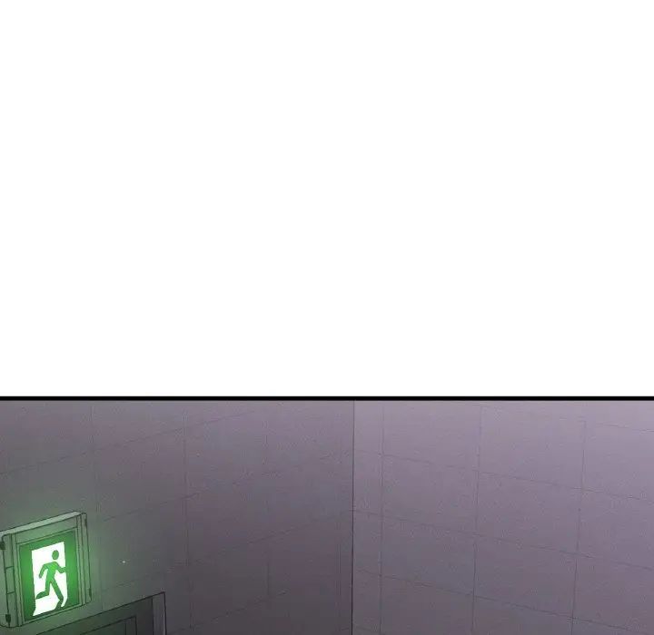 我的女王第23话