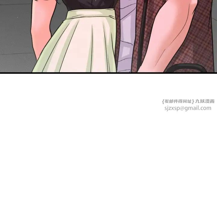 我的女王第23话