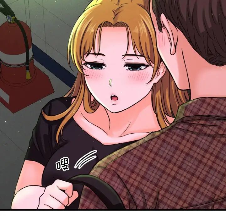 我的女王第23话