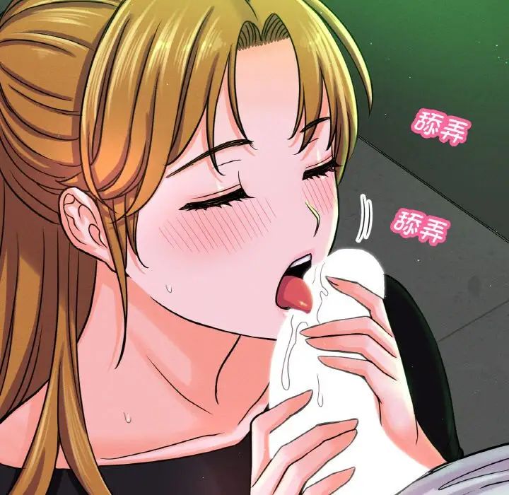 我的女王第23话