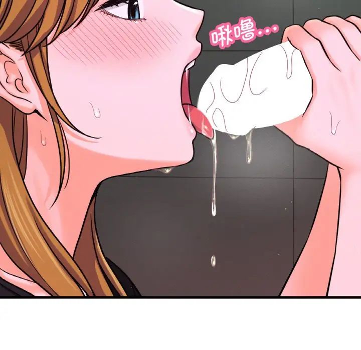 我的女王第23话