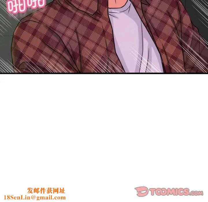 我的女王第23话