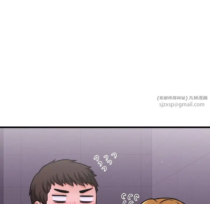 我的女王第23话