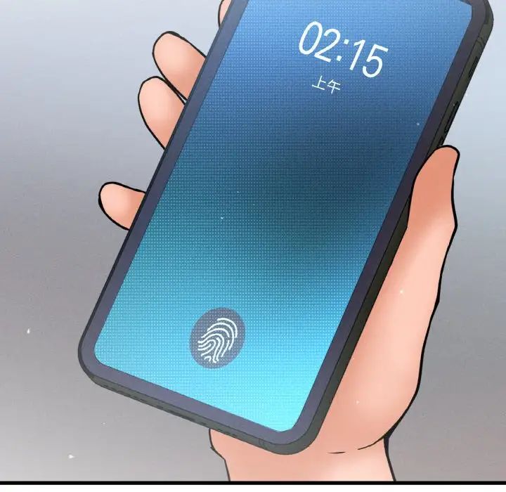 我的女王第23话