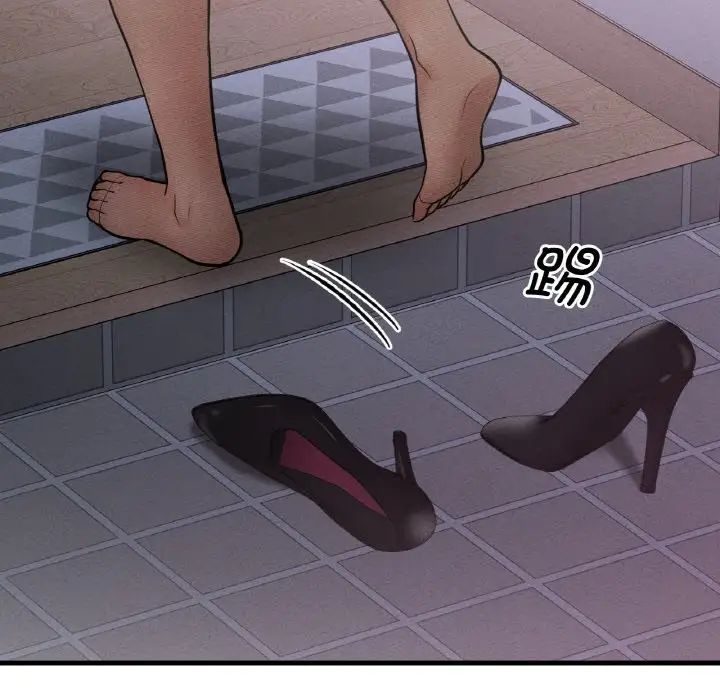 我的女王第23话