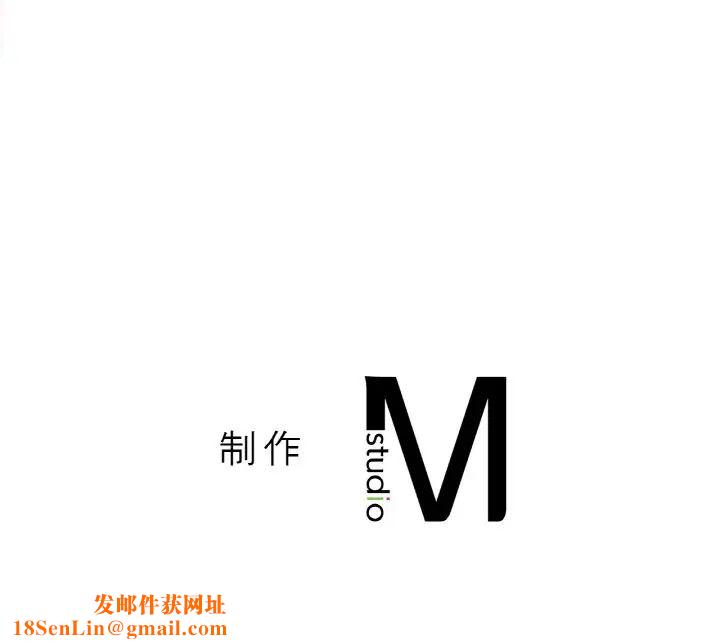 我的女王第23话