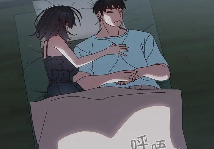 老大!请把女儿交给我!第26话