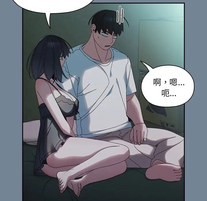 老大!请把女儿交给我!第26话