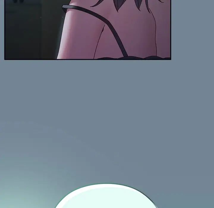 老大!请把女儿交给我!第26话
