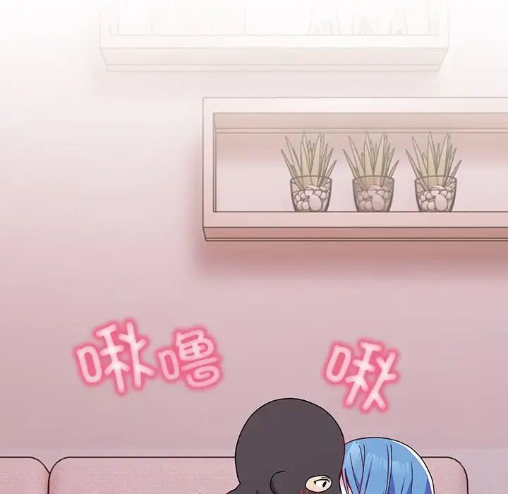 越界的青梅竹马第41话