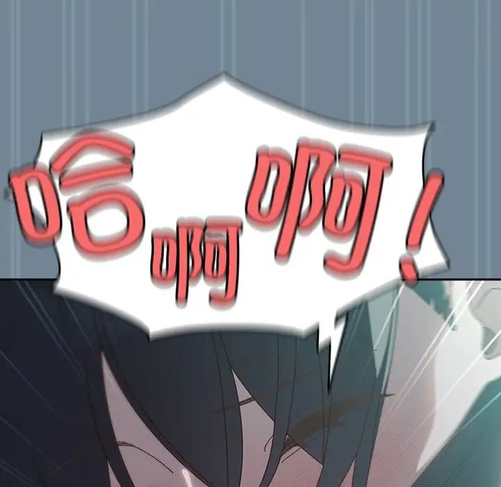 老大!请把女儿交给我!第26话