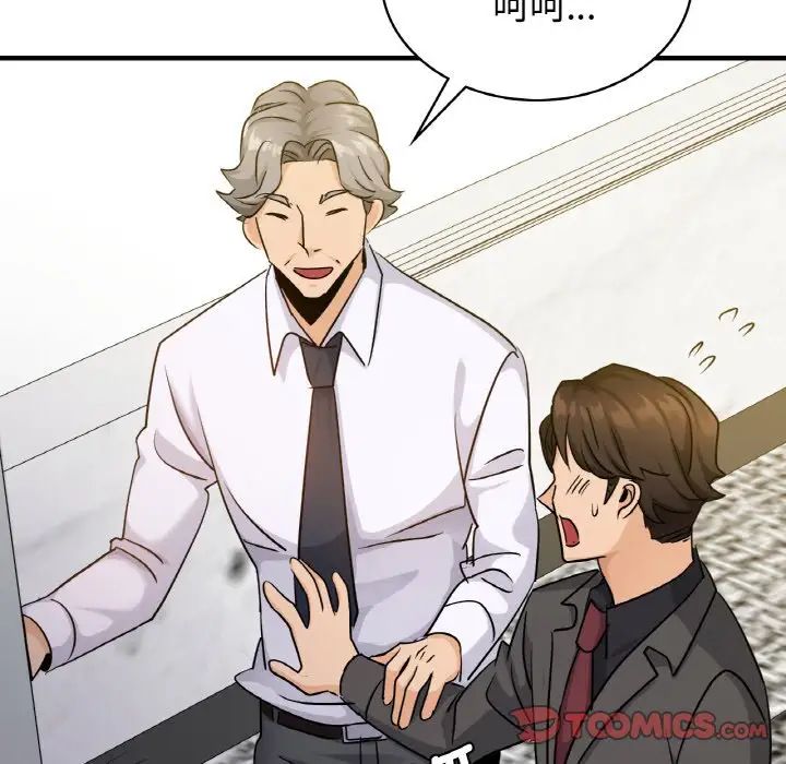 年轻代表第18话