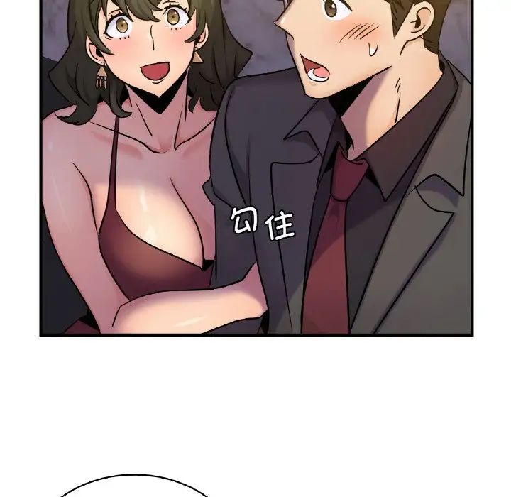 年轻代表第18话