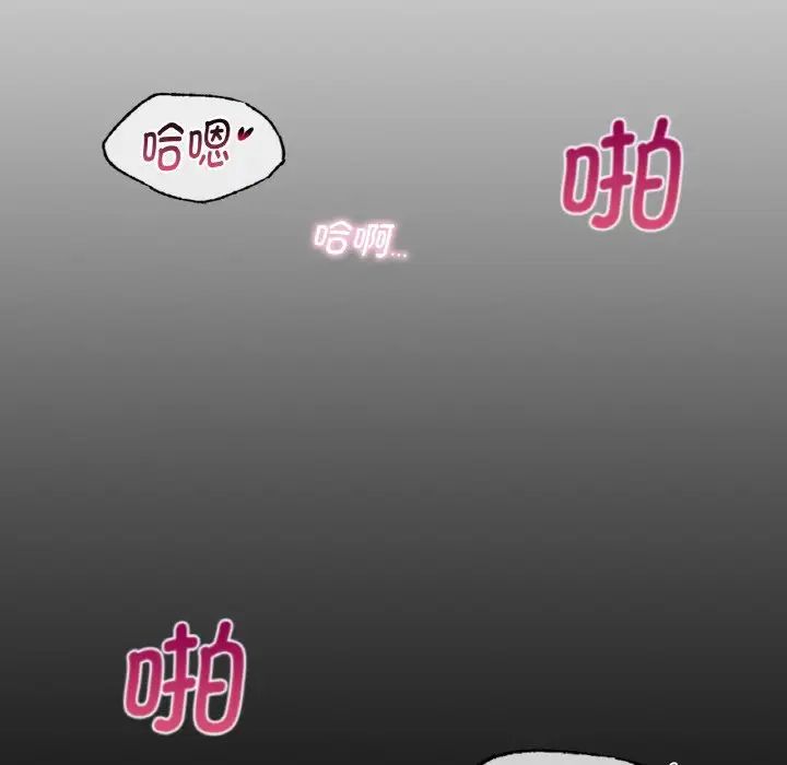 年轻代表第18话