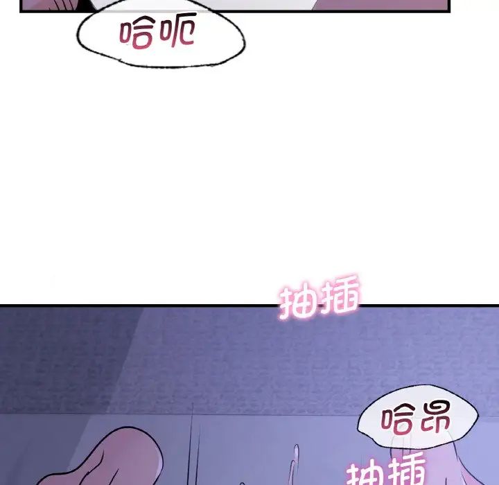 年轻代表第18话