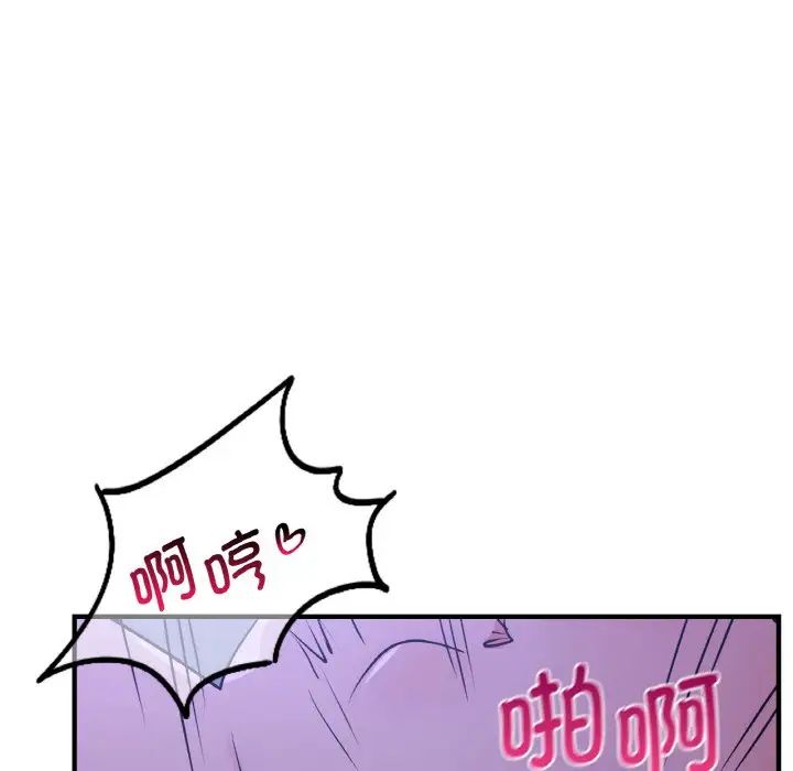 年轻代表第18话