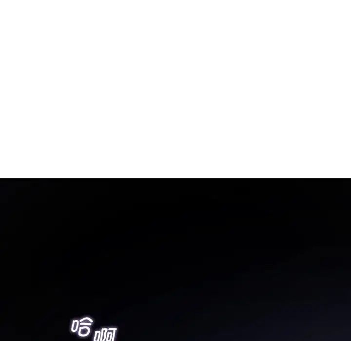 年轻代表第18话