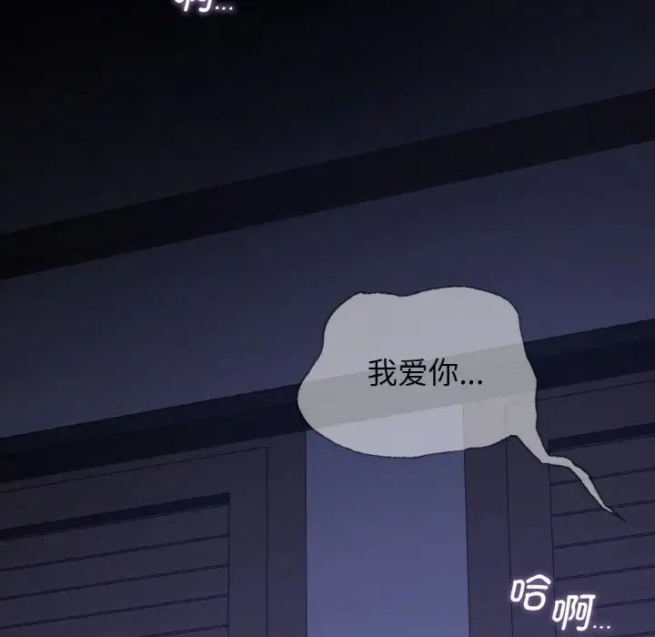 年轻代表第18话