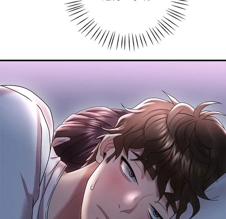 渴望占有她第15话