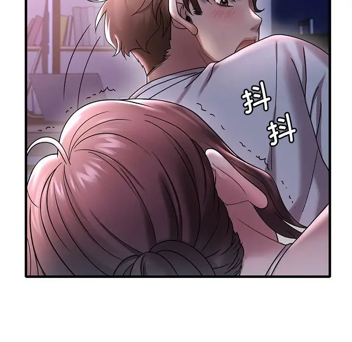 渴望占有她第15话