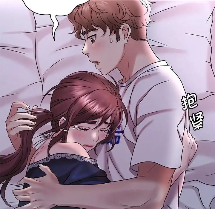 渴望占有她第15话