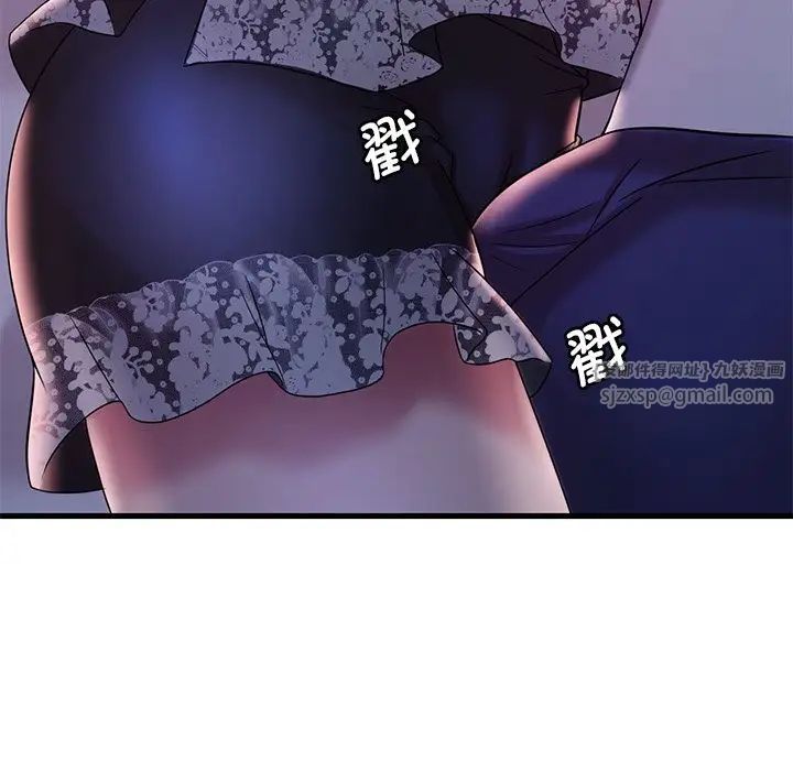 渴望占有她第15话