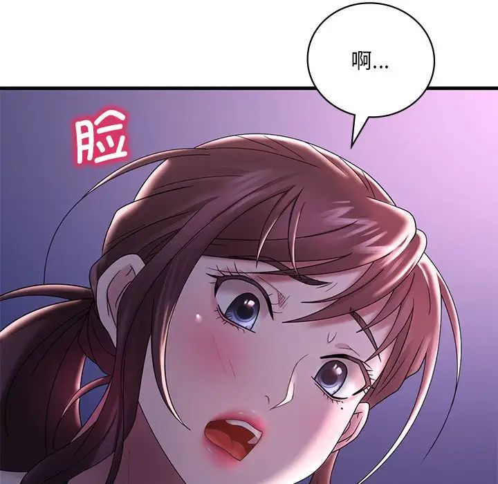 渴望占有她第15话