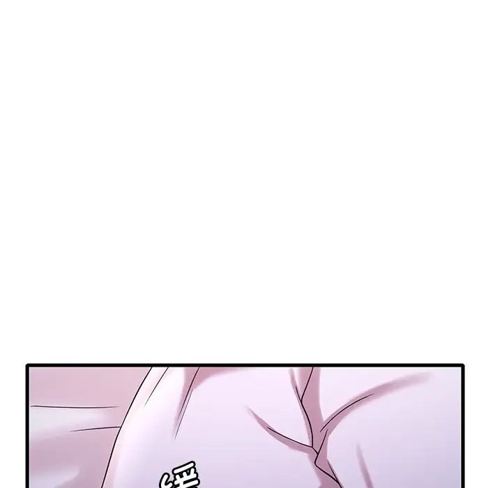 渴望占有她第15话