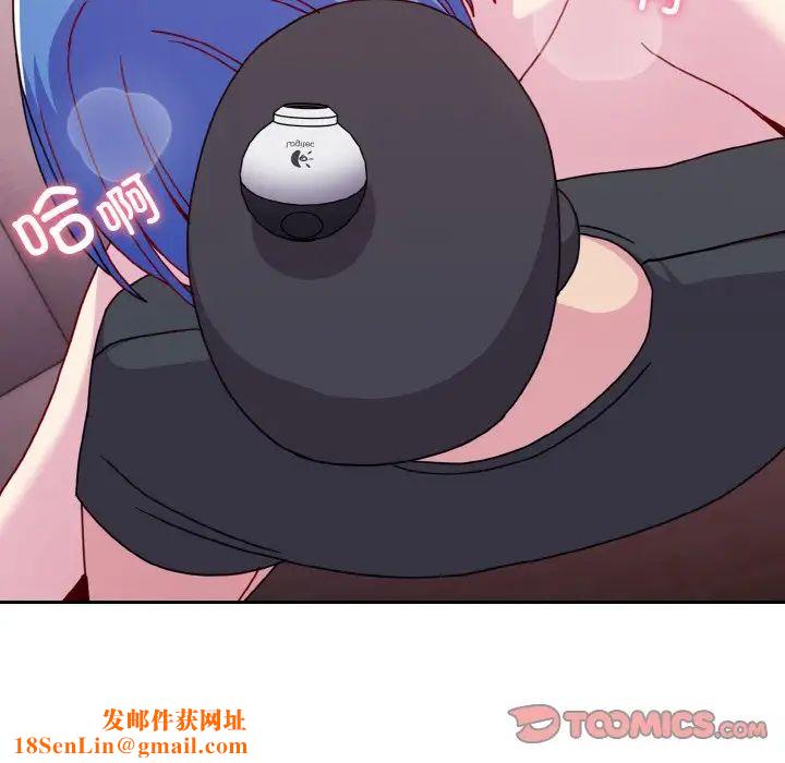 越界的青梅竹马第43话