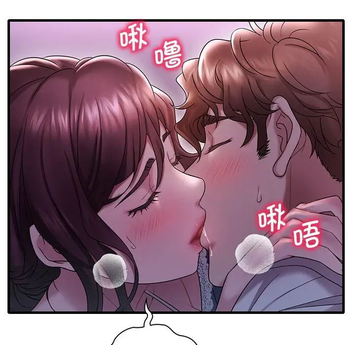 渴望占有她第15话