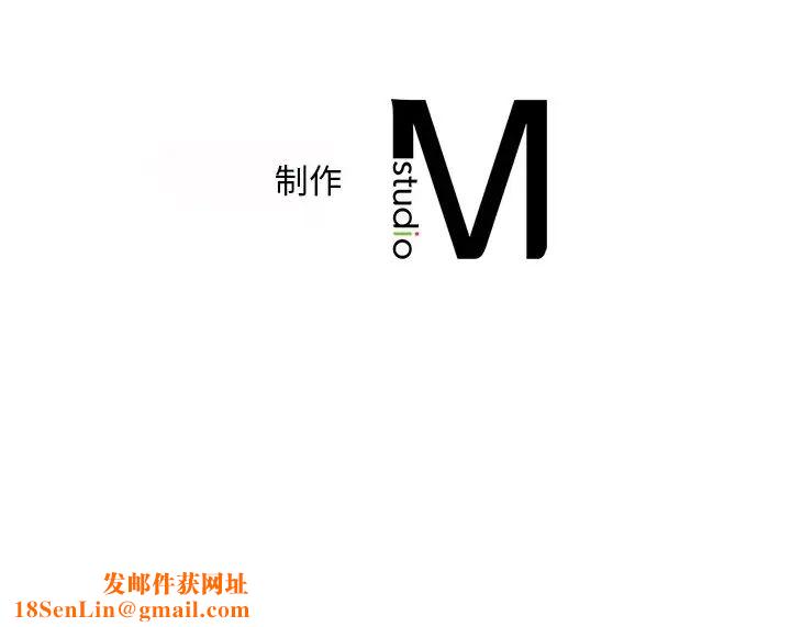 渴望占有她第15话