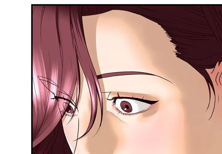 我的继姐第16话