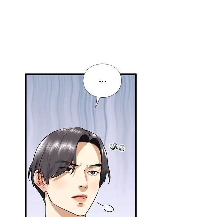 我的继姐第16话