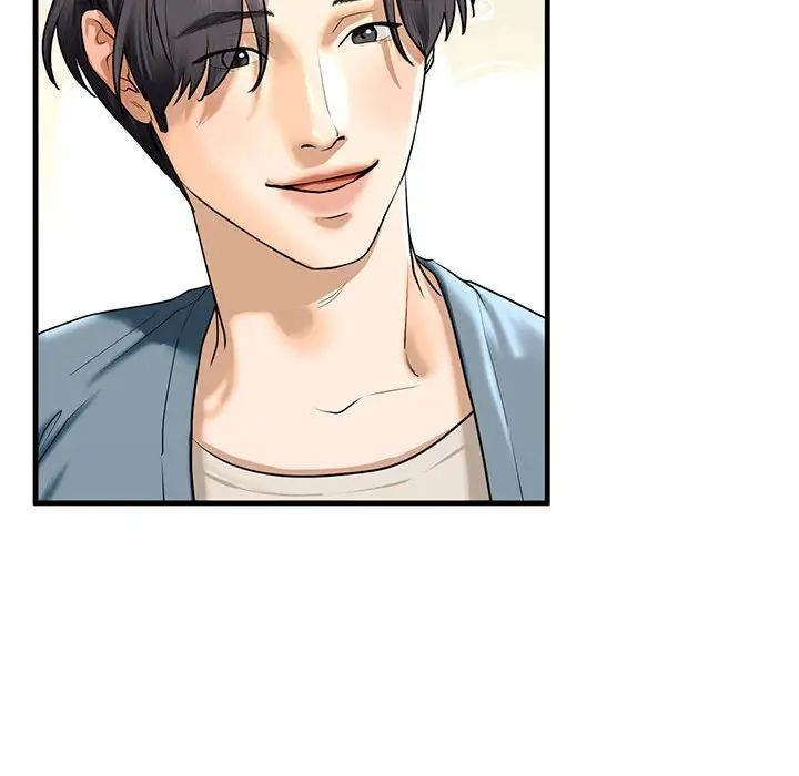 我的继姐第16话