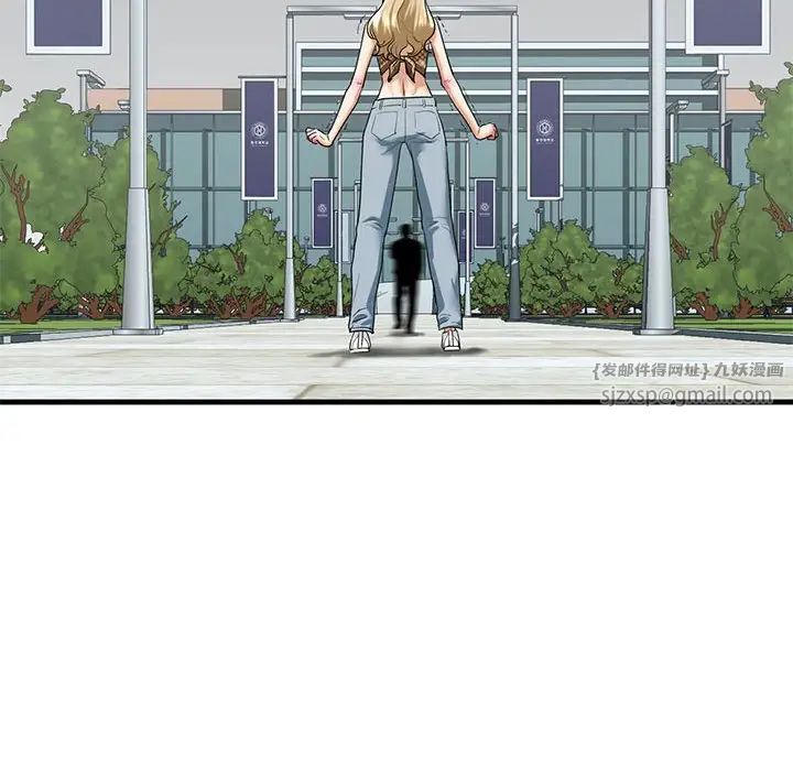 我的继姐第16话