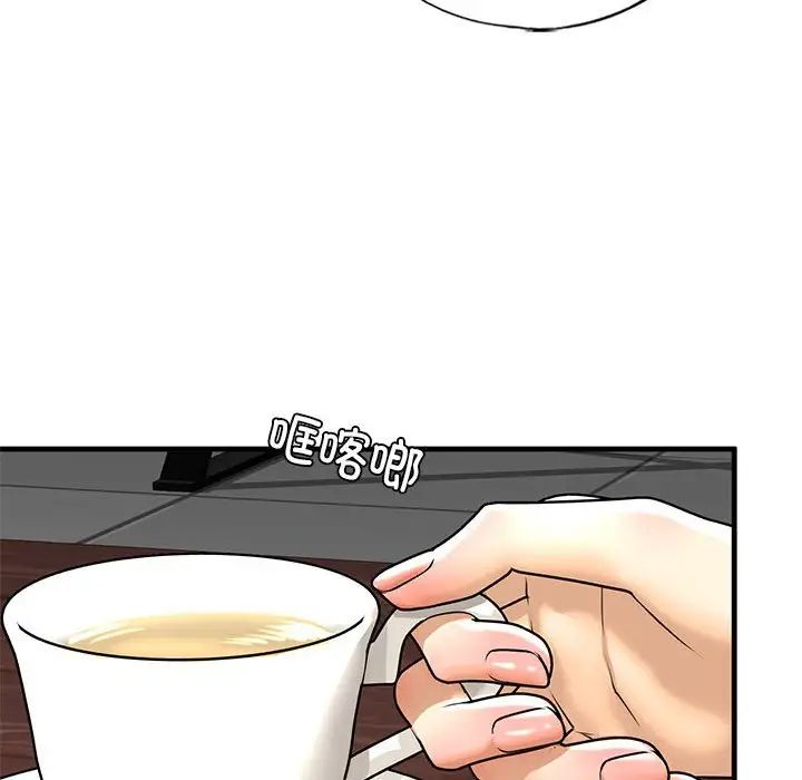 我的继姐第16话