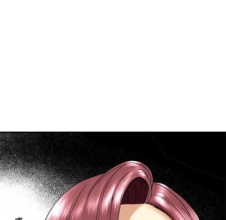 我的继姐第16话