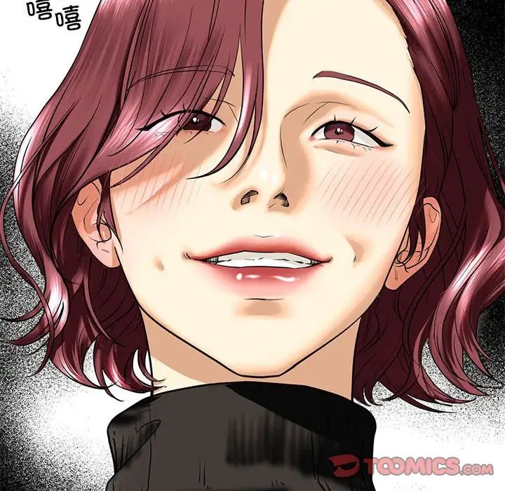 我的继姐第16话